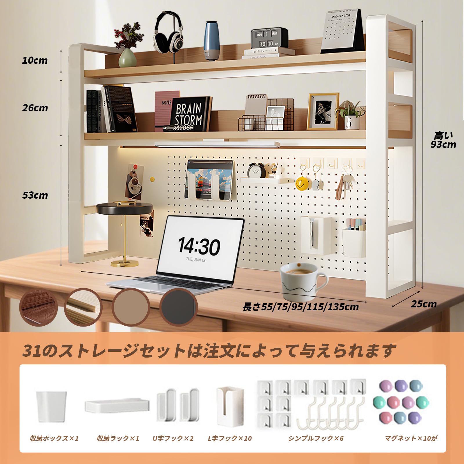 Amazon.co.jp: 机上ラック 有孔ボード付き 卓上ラック DIY本棚 卓上 2